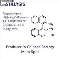 (R)-(+)-2,2'-ジアミノ-1,1'-ビナフタレン